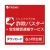 トレンドマイクロ　詐欺バスター＋安全確認連絡サービス　６ヵ月　１台版　ダウンロード版　１本