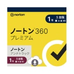 ノートンライフロック　ノートン　３６０　プレミアム／アンチトラック　ダウンロード版