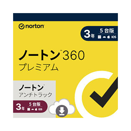 ノートン 360 プレミアム　3年　5台版　アンチトラック ③ Amazon.co.jp: ノートンライフロック ノートン 360 プレミアム