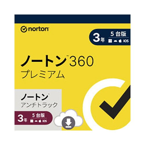 ノートンライフロック　ノートン　３６０　プレミアム／アンチトラック　３年　５台版　ダウンロード版　１本1