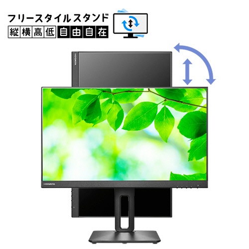 アイオーデータ　１００Ｈｚ対応＆フリースタイルスタンド２３．８型ワイド液晶ディスプレイ　ブラック　５年保証　ＬＣＤ－Ｄ２４１ＳＤ－Ｆ　１台7