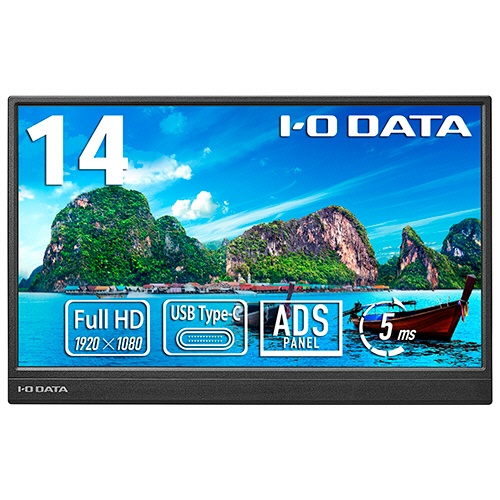 アイオーデータ　１４型フルＨＤ対応モバイルディスプレイ　ブラック　ＬＣＤ－ＹＣ１４１ＤＸ　１台1