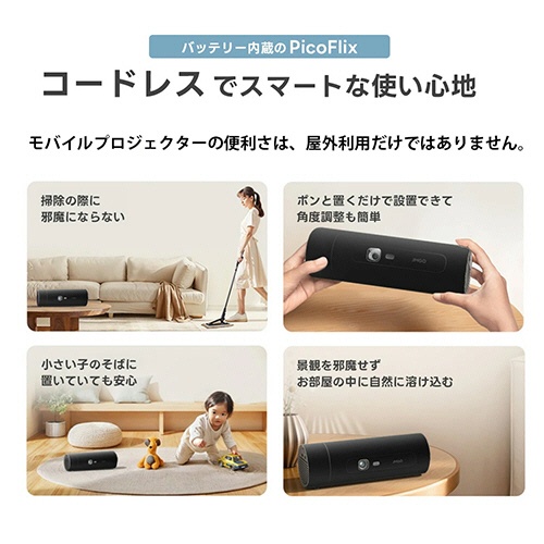 ジェイエムゴー　モバイルプロジェクター　ＰｉｃｏＦｌｉｘ　Ｆｕｌｌ　ＨＤ　４２０ＩＳＯルーメン　Ｊ６１－７Ｋ５　１台6