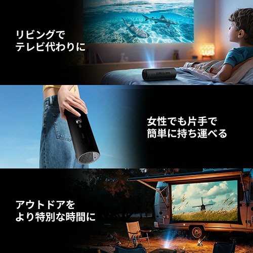 ジェイエムゴー　モバイルプロジェクター　ＰｉｃｏＦｌｉｘ　Ｆｕｌｌ　ＨＤ　４２０ＩＳＯルーメン　Ｊ６１－７Ｋ５　１台7