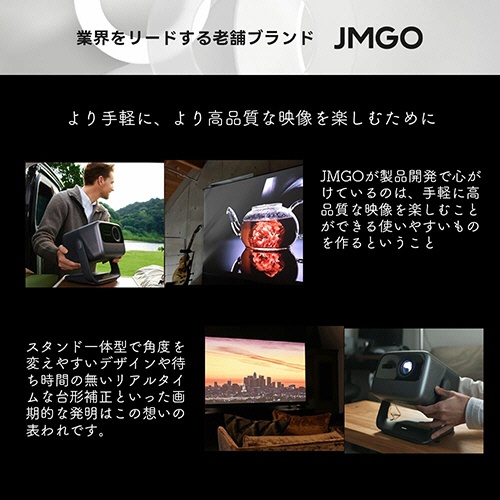 ジェイエムゴー　プロジェクターＮ１Ｓ　Ｐｒｏ　４Ｋ　ジンバルスタンド　２３５０ＩＳＯルーメン　Ｊ９２－５ＤＨ　１台2