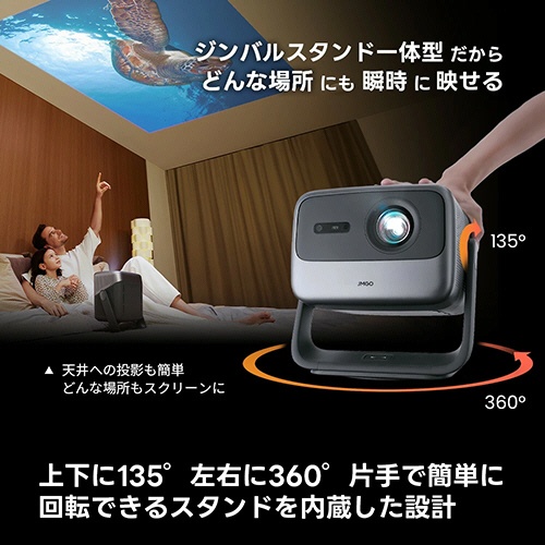 ジェイエムゴー　プロジェクターＮ１Ｓ　Ｐｒｏ　４Ｋ　ジンバルスタンド　２３５０ＩＳＯルーメン　Ｊ９２－５ＤＨ　１台4
