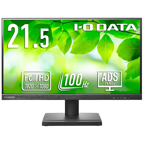 アイオーデータ　１００Ｈｚ対応　２１．５型ワイド液晶ディスプレイ　ブラック　５年保証　ＬＣＤ－Ｄ２２２ＳＤ　１台1