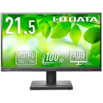 アイオーデータ 100Hz対応 21.5型ワイド液晶ディスプレイ ブラック 5年保証 LCD-D222SD 1台