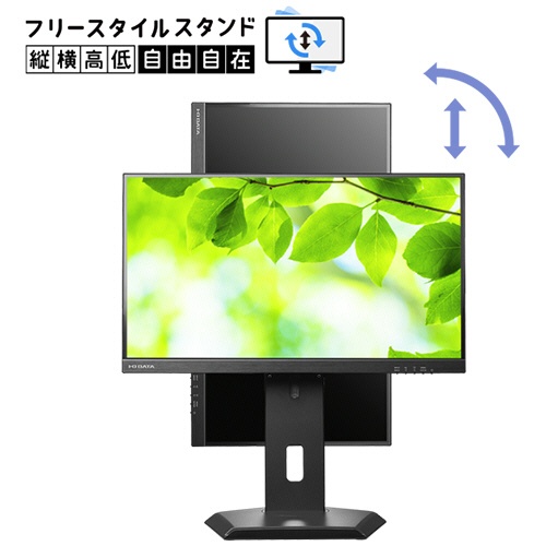 アイオーデータ　１００Ｈｚ対応＆フリースタイルスタンド　２１．５型ワイド液晶ディスプレイ　ブラック　５年保証　ＬＣＤ－Ｄ２２２ＳＤ－Ｆ　１台3