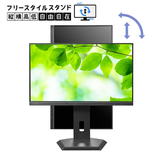 アイオーデータ　１００Ｈｚ対応＆フリースタイルスタンド　２３．８型ワイド液晶ディスプレイ　ブラック　５年保証　ＬＣＤ－Ｄ２４２ＳＡ－Ｆ　１台3