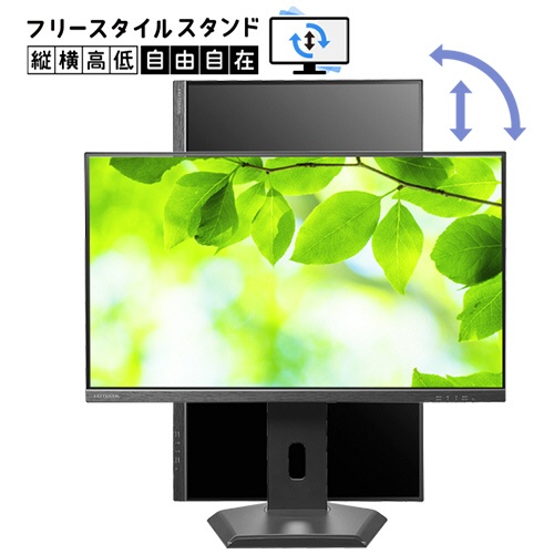 アイオーデータ　１００Ｈｚ対応＆フリースタイルスタンド　２７型ワイド液晶ディスプレイ　ブラック　５年保証　ＬＣＤ－Ｄ２７２ＳＡ－Ｆ　１台3
