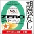 ソースネクスト　ＺＥＲＯ　スーパーセキュリティ（２０２４年）　１台用　ダウンロード版　１本