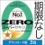 ソースネクスト　ＺＥＲＯ　スーパーセキュリティ（２０２４年）　３台用　ダウンロード版　１本