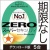 ソースネクスト　ＺＥＲＯ　スーパーセキュリティ（２０２４年）　５台用　ダウンロード版　１本
