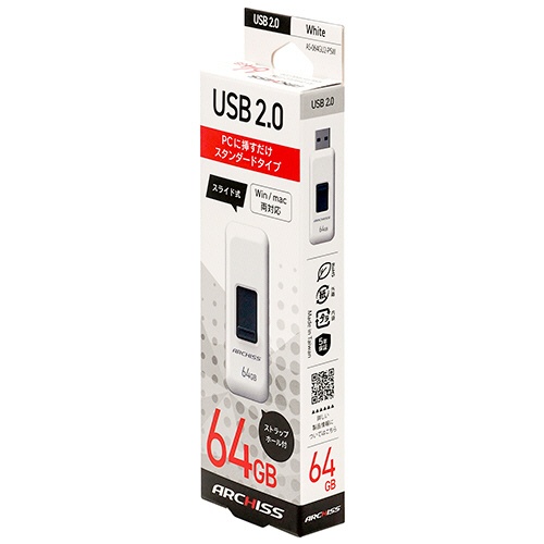 アーキス　ＵＳＢ２．０　スライド式フラッシュメモリ　６４ＧＢ　ホワイト　ＡＳ－０６４ＧＵ２－ＰＳＷ　１個7
