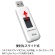 アーキス　ＵＳＢ２．０　スライド式フラッシュメモリ　６４ＧＢ　ホワイト　ＡＳ－０６４ＧＵ２－ＰＳＷ　１個8