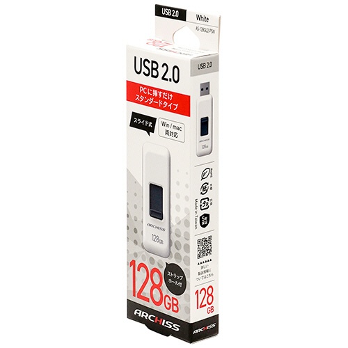 アーキス　ＵＳＢ２．０　スライド式フラッシュメモリ　１２８ＧＢ　ホワイト　ＡＳ－１２８ＧＵ２－ＰＳＷ　１個7