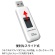 アーキス　ＵＳＢ２．０　スライド式フラッシュメモリ　１２８ＧＢ　ホワイト　ＡＳ－１２８ＧＵ２－ＰＳＷ　１個8