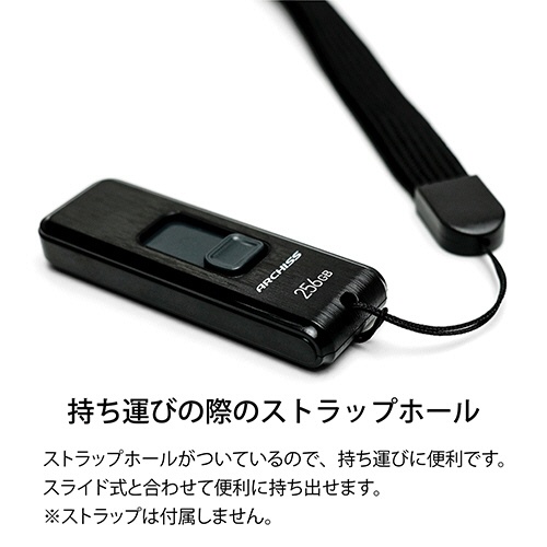 アーキス　ＵＳＢ３．２（Ｇｅｎ１）　スライド式フラッシュメモリ　２５６ＧＢ　ブラック　ＡＳ－２５６ＧＵ３－ＰＳＢ　１個10