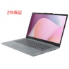 レノボ IdeaPadSlim3Gen8Radeonグラフィックス搭載 14型 Ryzen7 5825U 16GB 512GB オフィス付 2年保証 82XL009HJP 1台
