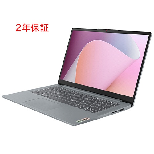 レノボ IdeaPadSlim3Gen8Radeonグラフィックス搭載 14型 Ryzen7 5825U 16GB 512GB オフィス付 2年保証 82XL009HJP 1台