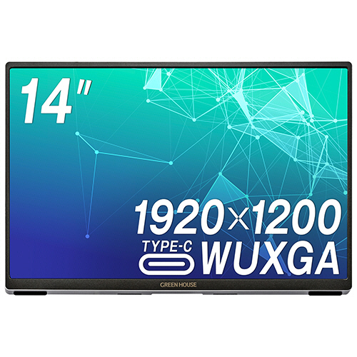 たのめーる】YAMAZEN Qriom モバイルモニター 14型 QMM-140 1台