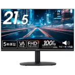 グリーンハウス　ワイドフルＨＤ対応ＬＥＤ液晶ディスプレイ　ブラック　ＧＨ－ＬＣＷＳ－ＢＫ