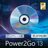 サイバーリンク Power2Go 13 Platinum 画面録画機能付き アップグレード版 ダウンロード版 1本