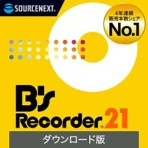 ソースネクスト　Ｂｓ　Ｒｅｃｏｒｄｅｒ　ＧＯＬＤ　２１　ダウンロード版　１本