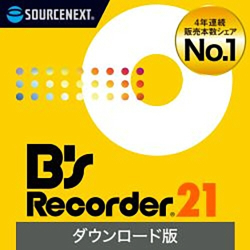 ソースネクスト　Ｂｓ　Ｒｅｃｏｒｄｅｒ　ＧＯＬＤ　２１　ダウンロード版　１本1