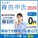 リオ　やるぞ！青色申告２０２６　フリーランス・個人事業主のかんたん節税申告パック　Ｗｉｎ　ダウンロード版　１本1