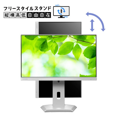 アイオーデータ　フリースタイルスタンド＆ＵＳＢ　Ｔｙｐｅ－Ｃ搭載２３．８型液晶ディスプレイ　ホワイト　５年保証　ＬＣＤ－Ｃ２４２ＳＤＷ－Ｆ　１台7