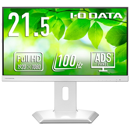 アイオーデータ　フリースタイルスタンド＆ＵＳＢ　Ｔｙｐｅ－Ｃ搭載２１．５型液晶ディスプレイ　ホワイト　５年保証　ＬＣＤ－Ｃ２２２ＳＤＷ－Ｆ　１台1