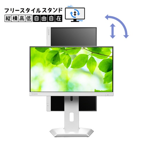 アイオーデータ　フリースタイルスタンド＆ＵＳＢ　Ｔｙｐｅ－Ｃ搭載２１．５型液晶ディスプレイ　ホワイト　５年保証　ＬＣＤ－Ｃ２２２ＳＤＷ－Ｆ　１台7