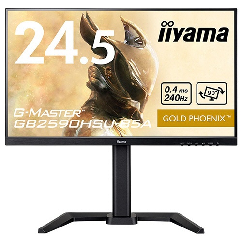 ｉｉｙａｍａ　Ｇ－ＭＡＳＴＥＲ　２４．５型ゲーミング液晶ディスプレイ　ブラック　ＧＢ２５９０ＨＳＵ－Ｂ５Ａ　１台1