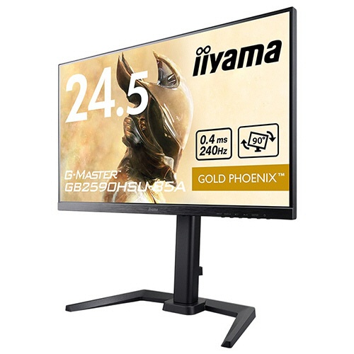 ｉｉｙａｍａ　Ｇ－ＭＡＳＴＥＲ　２４．５型ゲーミング液晶ディスプレイ　ブラック　ＧＢ２５９０ＨＳＵ－Ｂ５Ａ　１台2