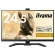 ｉｉｙａｍａ　Ｇ－ＭＡＳＴＥＲ　２４．５型ゲーミング液晶ディスプレイ　ブラック　ＧＢ２５９０ＨＳＵ－Ｂ５Ａ　１台5