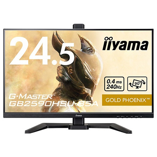ｉｉｙａｍａ　Ｇ－ＭＡＳＴＥＲ　２４．５型ゲーミング液晶ディスプレイ　ブラック　ＧＢ２５９０ＨＳＵ－Ｂ５Ａ　１台5