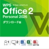 キングソフト WPS Office 2 Personal 2026 ダウンロード版 1本