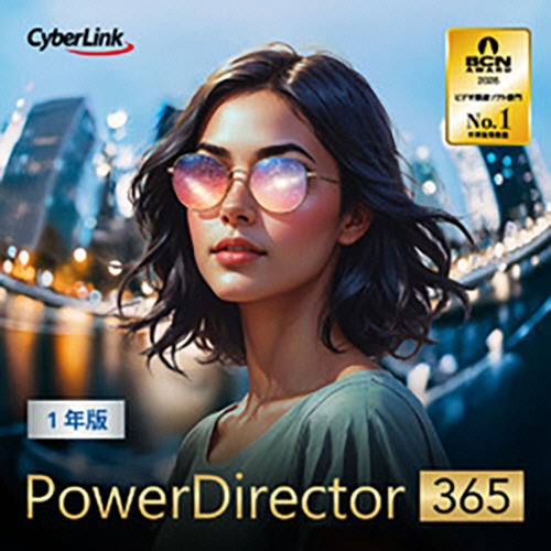 サイバーリンク　ＰｏｗｅｒＤｉｒｅｃｔｏｒ　３６５　１年版（２０２６年版）　ダウンロード版　１本1