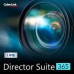 サイバーリンク　Ｄｉｒｅｃｔｏｒ　Ｓｕｉｔｅ　３６５　１年版（２０２６年版）　ダウンロード版　１本