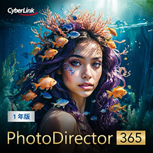 サイバーリンク　ＰｈｏｔｏＤｉｒｅｃｔｏｒ　３６５　１年版　Ｗｉｎｄｏｗｓ（２０２６年版）　ダウンロード版　１本1