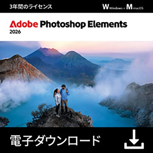 アドビ　Ｐｈｏｔｏｓｈｏｐ　Ｅｌｅｍｅｎｔｓ　２０２６　３年版　ダウンロード版　１本1