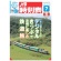 ＪＴＢ　ＪＴＢ時刻表（Ｂ５判）　７月号　１冊1