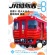 交通新聞社　ＪＲ時刻表（Ｂ５判）　８月号　１冊1