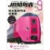 交通新聞社　ＪＲ時刻表（Ｂ５判）　９月号　１冊1