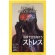 日経ＢＰ　ナショナルジオグラフィック日本版　定期購読　１年１２冊　（継続）　１セット1