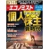 毎日新聞社　エコノミスト　定期購読　１年３４冊　（新規）　１セット1