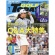 三栄書房　ＧＯＬＦ　ＴＯＤＡＹ　定期購読　１年１２冊　（新規）　１セット1