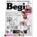世界文化社　Ｂｅｇｉｎ　定期購読　１年１２冊　（新規）　１セット1